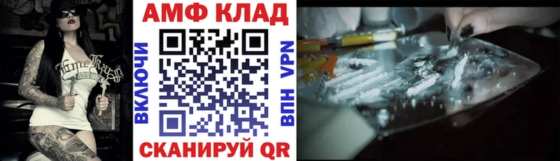 АМФЕТАМИН 98%  Кондрово 