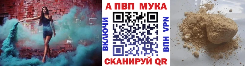 Alpha PVP СК  Кондрово 