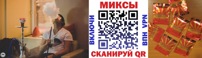 Бутират BDO  магазин продажи   Кондрово 