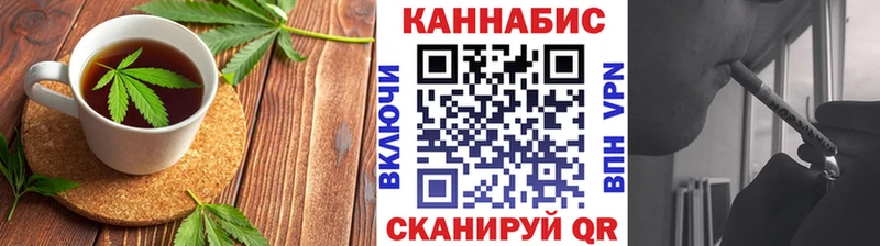 купить наркотик Кондрово Canna-Cookies марихуана