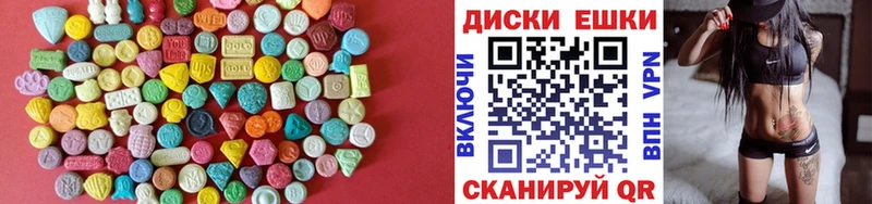 Экстази 99%  закладки  Кондрово 