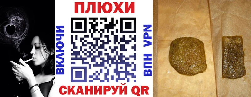 цены наркотик Кондрово ГАШИШ индика сатива