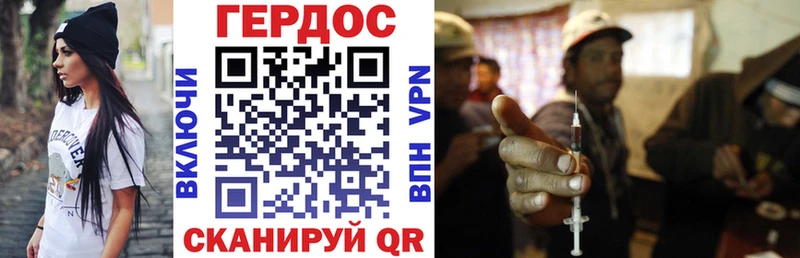 где продают   Кондрово  это какой сайт  ГЕРОИН афганец 
