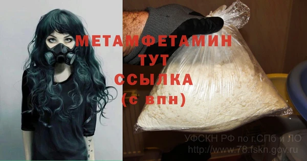 экстази Белокуриха