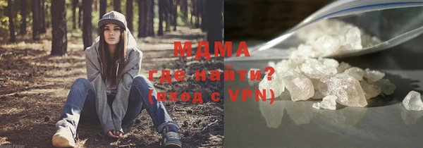 кристаллы Белоозёрский