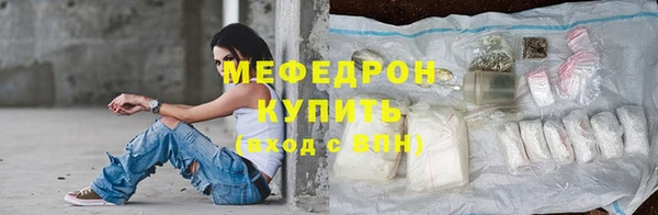 экстази Белокуриха