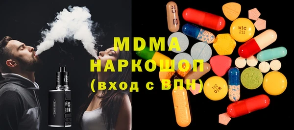 ешки Беломорск