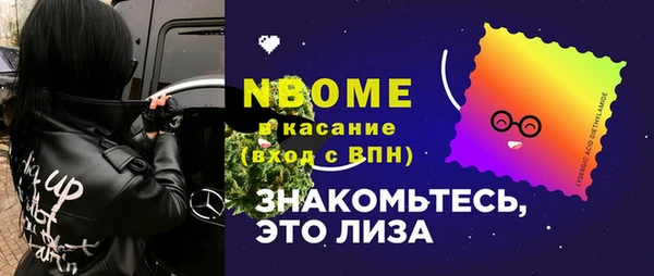 кристаллы Белоозёрский
