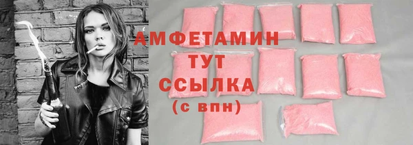 ешки Беломорск