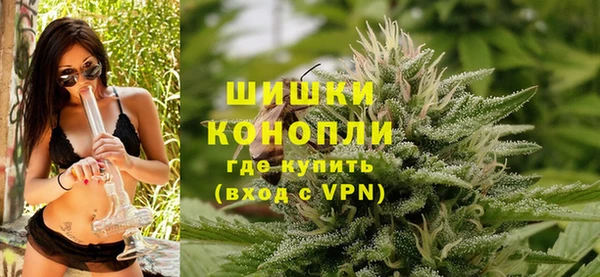 экстази Белокуриха