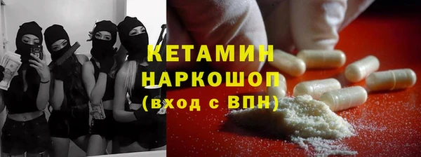 кристаллы Белоозёрский