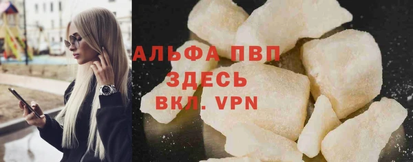 ешки Беломорск