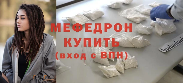 кристаллы Белоозёрский