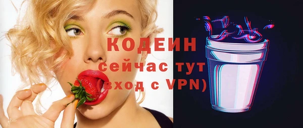 экстази Белокуриха