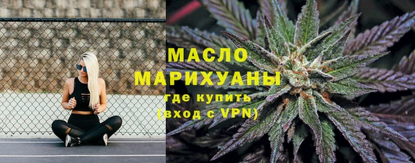 экстази Белокуриха