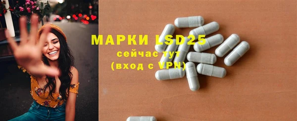 экстази Белокуриха