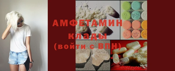 кристаллы Белоозёрский