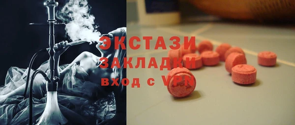 кристаллы Белоозёрский