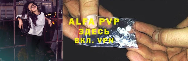 кристаллы Белоозёрский