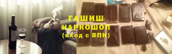 ешки Беломорск