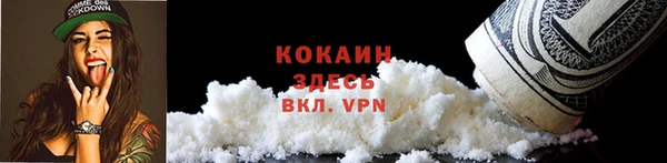 кристаллы Белоозёрский