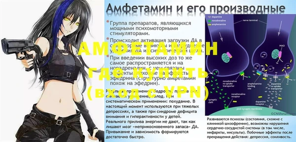 ешки Беломорск