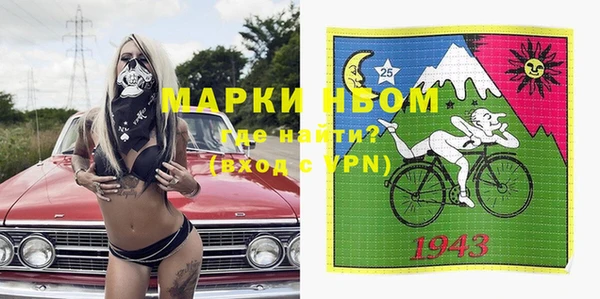 кристаллы Белоозёрский