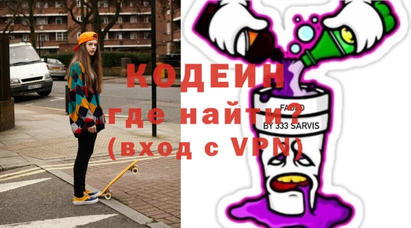 кристаллы Белоозёрский