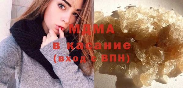 кристаллы Белоозёрский