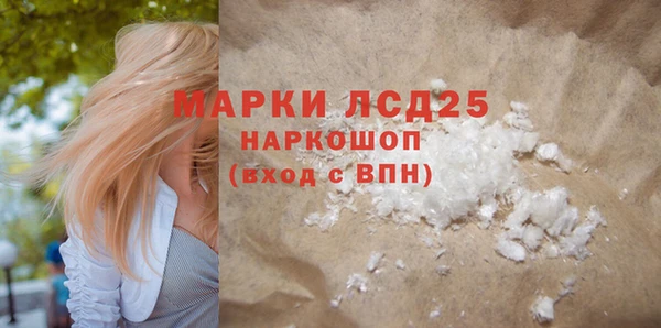 экстази Белокуриха
