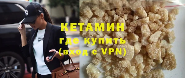 кристаллы Белоозёрский