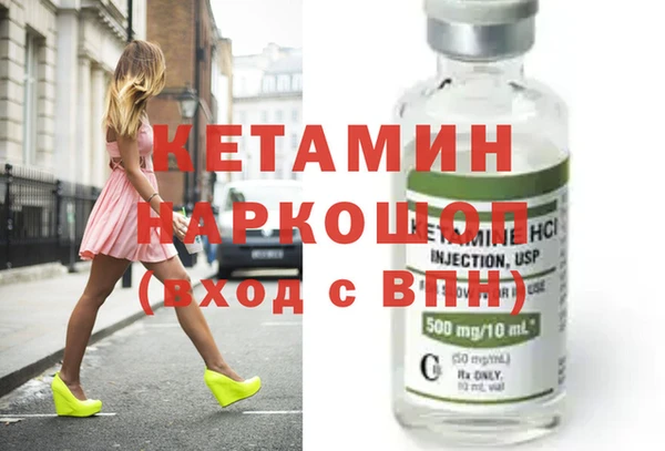 ешки Беломорск