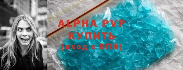 экстази Белокуриха
