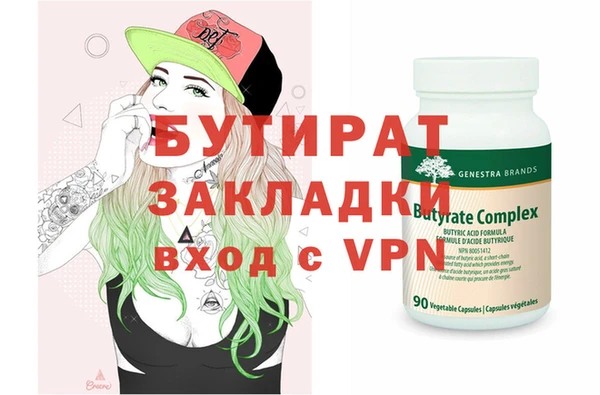 экстази Белокуриха