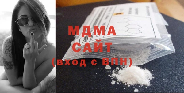 кристаллы Белоозёрский