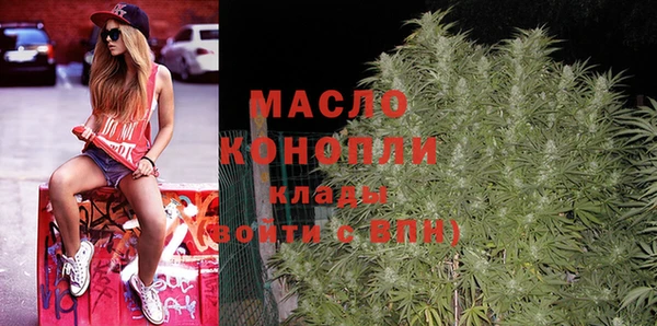 экстази Белокуриха