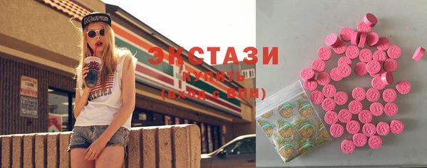 кристаллы Белоозёрский