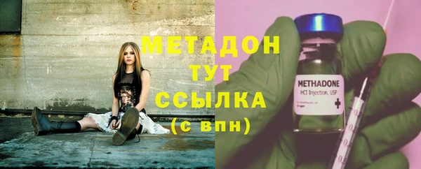 кристаллы Белоозёрский