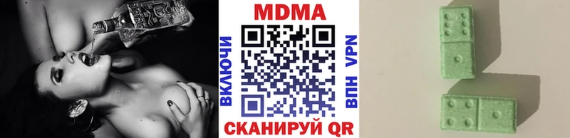 МДМА Molly  сколько стоит  Кондрово 