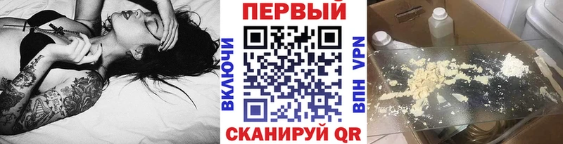 цена наркотик  Кондрово  Первитин пудра 
