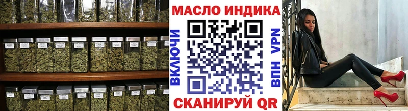 цены   Кондрово  ТГК THC oil 