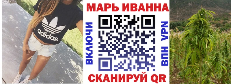 Бошки Шишки семена Кондрово